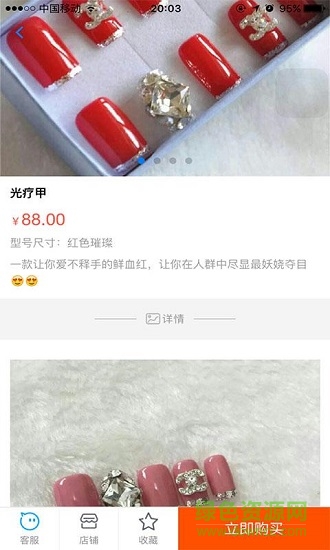 巧瞳鳥 v1.1.0 安卓版 0