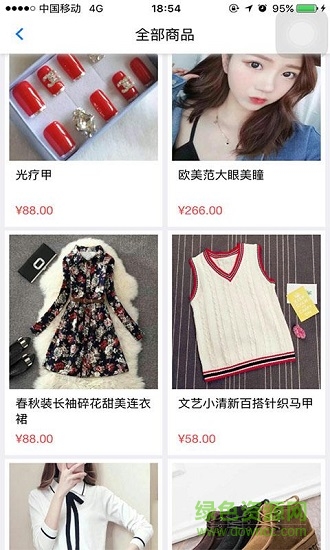 巧瞳鳥 v1.1.0 安卓版 1