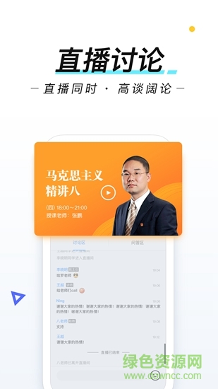 東方尚學(xué)app