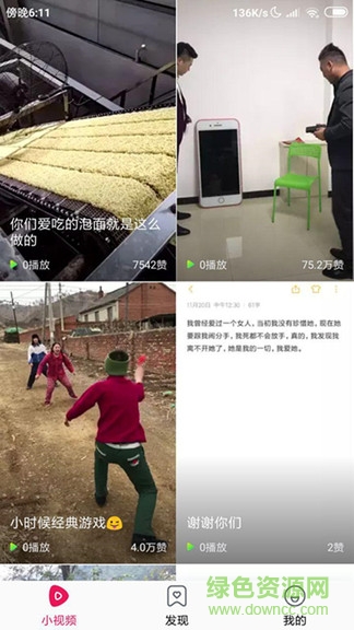 mg娛樂(lè)視頻 v1.0.3 安卓版 0