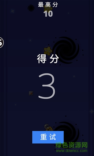 別讓我碰到你手機版 v1.0 安卓版 0