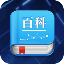百科全書軟件