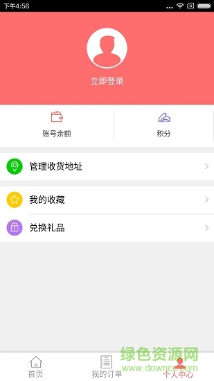 明日美食 明日美食应用下载