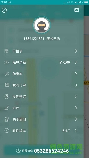 666跑腿 v3.4.9 安卓版 1