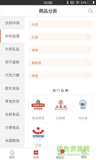 蜂拥 蜂拥app手机版下载