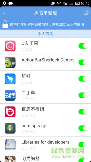 優(yōu)際衛(wèi)士手機(jī)版