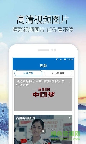 大禹城 v0.8.2 安卓版 1