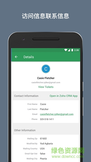 zohodesk客戶服務(wù)管理 v2.4.31 安卓版 1
