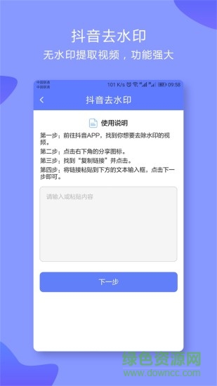 閑來測(星座測試) v1.0 安卓版 0