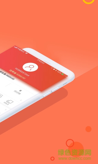 任分期(分期購物軟件) v4.2.06 安卓版 1