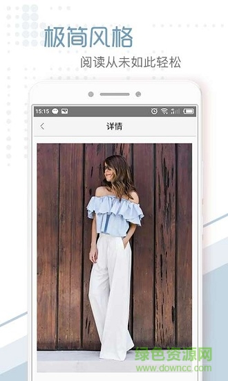 中山頭條 v1.0.0 安卓版 2
