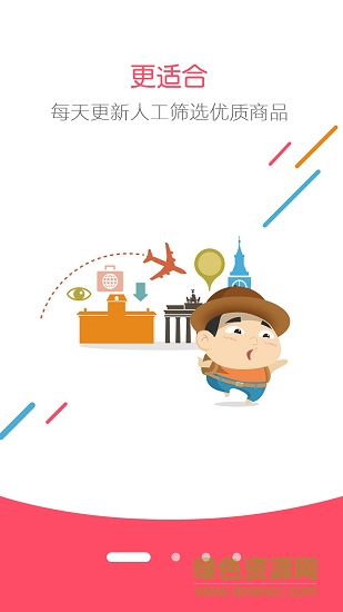 優(yōu)店聯(lián)盟 v3.9.0 安卓版 0