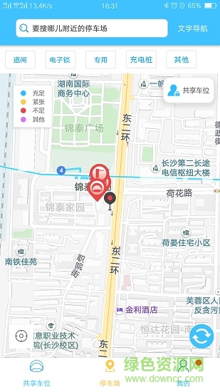 泊島 v2.4.7 安卓版 0