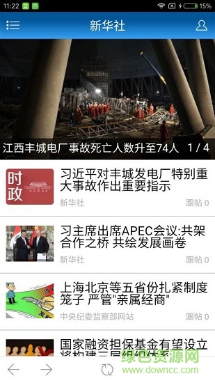 掌上徽縣 v1.0.0 安卓版 0