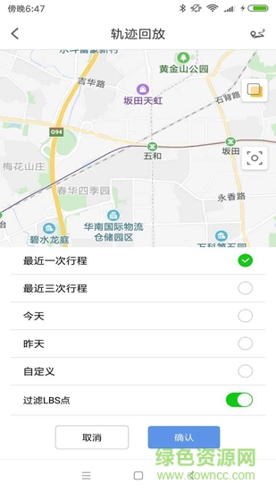 云圖知車 v1.0.3 安卓版 0
