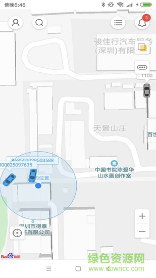 云圖知車 v1.0.3 安卓版 2