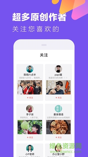 魚視頻 v1.0.1 安卓版 0