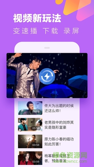 魚視頻 v1.0.1 安卓版 1