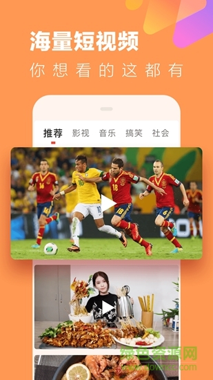 魚視頻 v1.0.1 安卓版 2