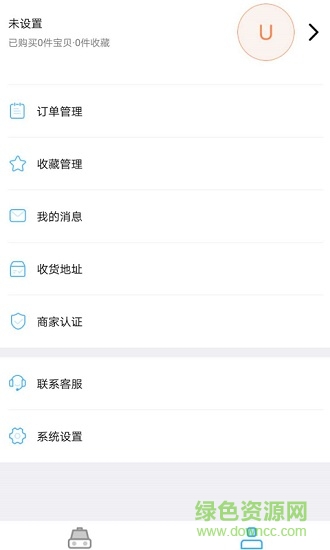 溯源車服 溯源車服app