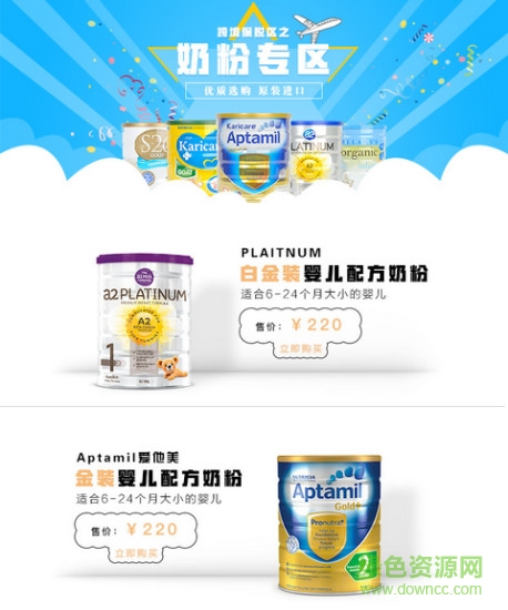 泊品匯 v1.2.8 安卓版 0