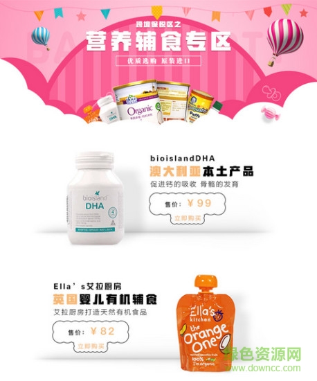 泊品匯 v1.2.8 安卓版 1