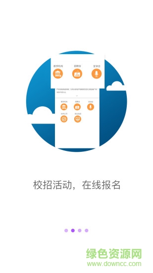工作啦企業(yè)版 v2.0.3 安卓版 0