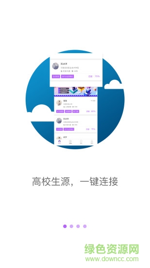 工作啦企業(yè)版 v2.0.3 安卓版 1