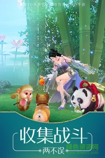 瑯琊榜無限版 瑯琊榜公測版下載