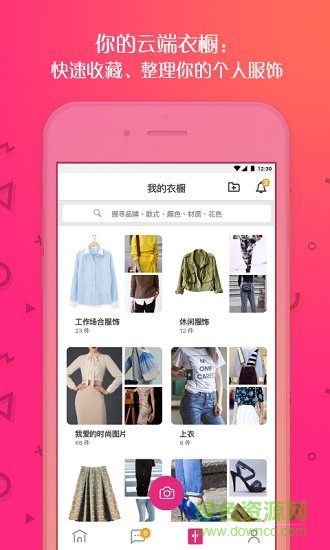 問大咖 3.0.10 安卓版 0