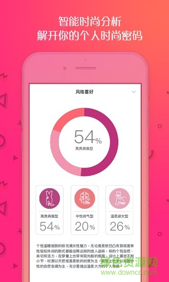 問大咖 3.0.10 安卓版 1