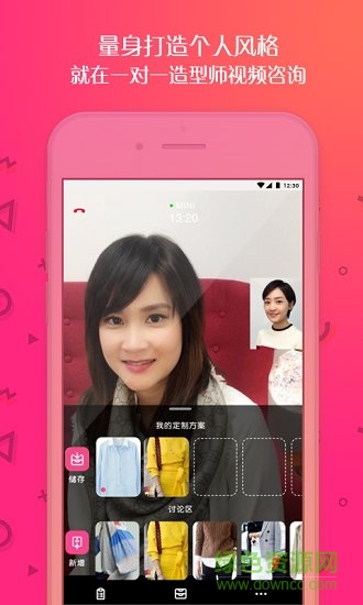 問大咖 問大咖app下載