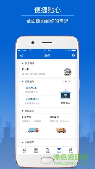 白鯨凍品 v1.9.3 安卓版 2