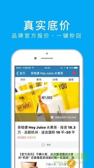 創(chuàng)業(yè)項目大全 創(chuàng)業(yè)項目大全app