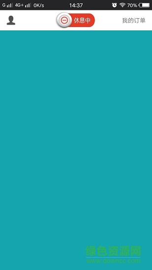 勾寶司機(jī)端 v1.3.6 安卓版 2