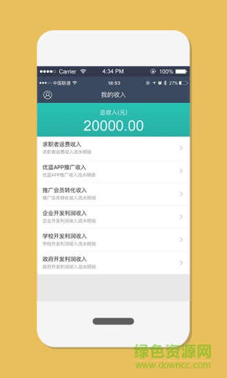 優(yōu)藍(lán)云代理官方版 v1.5 安卓版 2