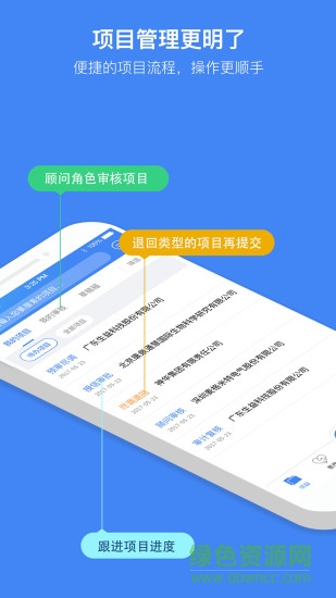 平云城市经理 平云城市经理app