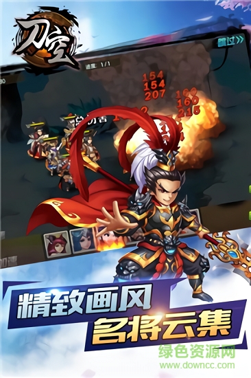 刀空uc版 v3.9.23 安卓版 0