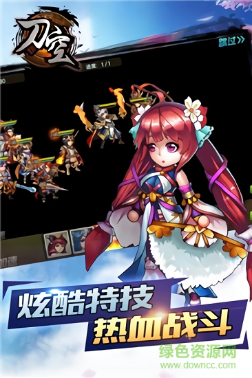 刀空uc版 v3.9.23 安卓版 2