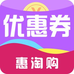 惠淘購(gòu)商城