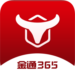 金通365