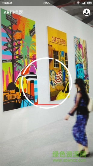 ar掃描器app v3.9.6 安卓版 0