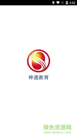 手機(jī)版中國(guó)駕駛員繼續(xù)教育 v3.2.1 安卓版 1