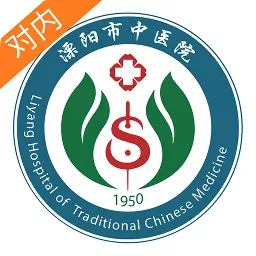 溧陽市中醫(yī)院