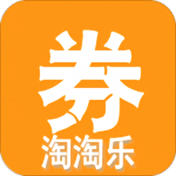 淘淘樂優(yōu)惠券