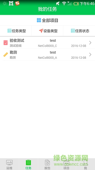 華為服務(wù)專家(service expert) v100 安卓版 0