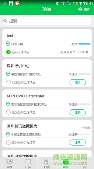 華為服務(wù)專家(service expert) v100 安卓版 2