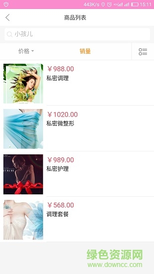 花粉團(tuán) v1.0.4 安卓版 2