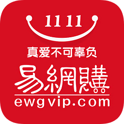 易網(wǎng)購