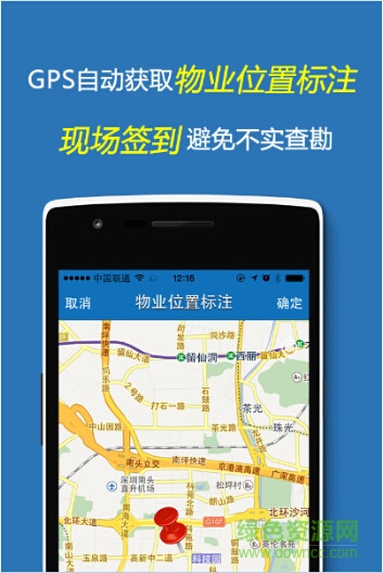 云查勘app 云查勘最新版下載